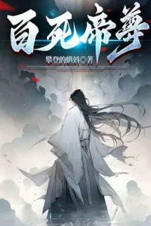 Ai Làm Nhân Vật Chính Hảo Huynh Đệ? Ta Muốn Làm Phản Phái