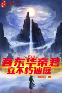 Bắc Lương Người Kể Chuyện, Kiếm Cửu Hoàng Tự Mình Vì Ta Rót Rượu