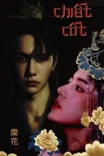 [Bjyx] Chiết Cốt