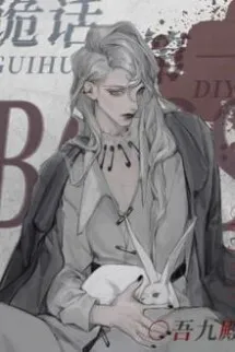 Boss Quỷ Thoại Đầu Tiên