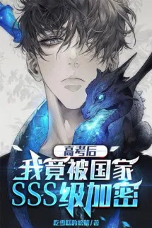 Cao Khảo Sau Đó, Ta Lại Bị Quốc Gia SSS Cấp Mã Hóa