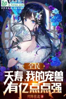 Cao Võ: Để Cho Ngươi Mở Nhà Ăn, Học Sinh Đều Thành Võ Thánh Rồi Hả?