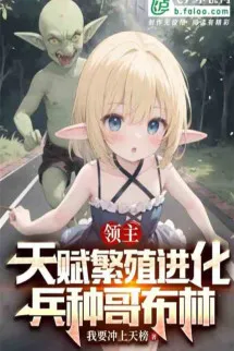 Chợ Đen Thương Nhân? Xin Gọi Ta Mỹ Nữ Thu Thập Giả!