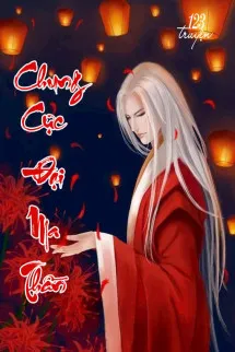 Chung Cực Đại Ma Thần