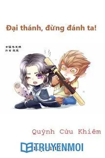 Đại Thánh, Đừng Đánh Ta!