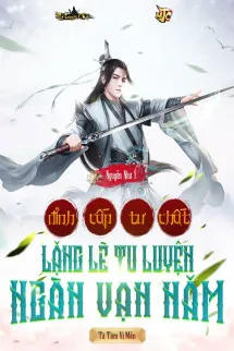 Đỉnh Cấp Tư Chất, Lặng Lẽ Tu Luyện Ngàn Vạn Năm