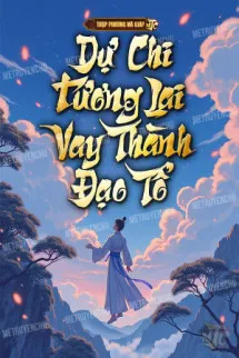 Dự Chi Tương Lai, Vay Thành Đạo Tổ