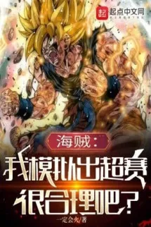 Hải Tặc: Ta Mô Phỏng Ra Siêu Saiya Rất Hợp Lý A?