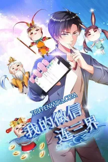 Hệ Thống Wechat Thần Cấp Tại Tam Quốc