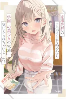 Khi Bắt Đầu Làm Công Việc Nội Trợ Bán Thời Gian, Tôi Được Gia Đình Idol Của Trường Để Ý Lúc Nào Không Hay