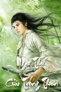 Ngạo Thế Cửu Trọng Thiên