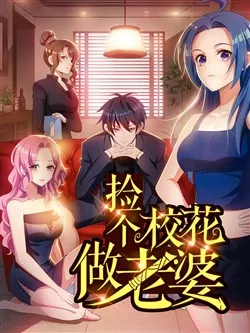 Nhặt Hoa Khôi Về Làm Vợ