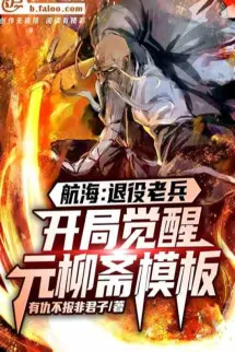 One Piece: Xuất Ngũ Lão Binh, Giác Tỉnh Genryuusai Khuôn