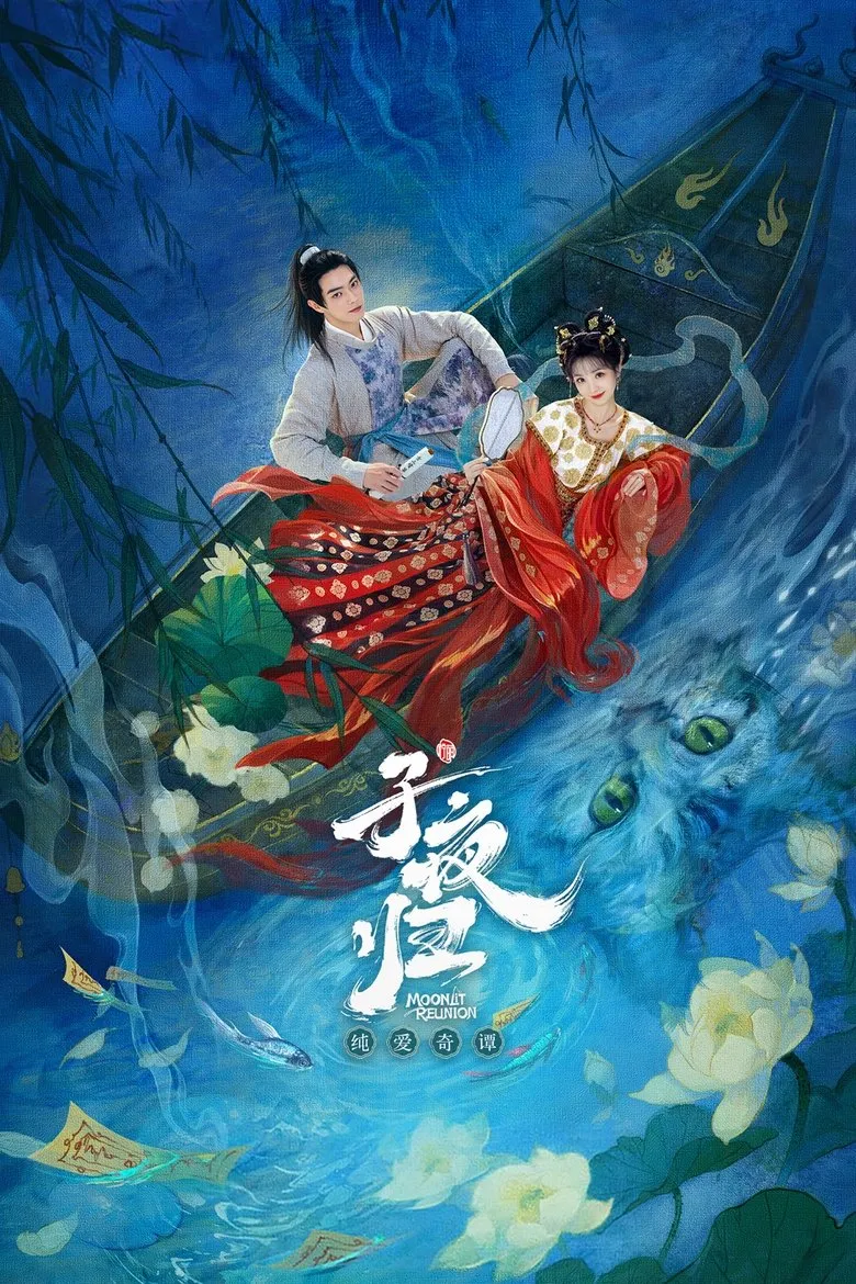 [ Phó Sơn Hải ] Thần Châu Kỳ Hiệp