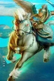 Phong Lưu Tam Quốc