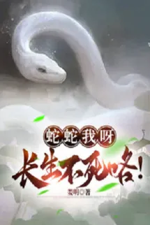 Rắn Ta Nha, Trường Sinh Bất Tử Rồi. . . !