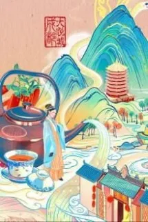 Sống Lại Thập Niên 70, Thôn Thảo Theo Đuổi Nuông Chiều Ta