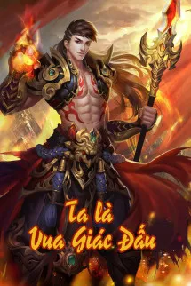 Ta Là Vua Giác Đấu