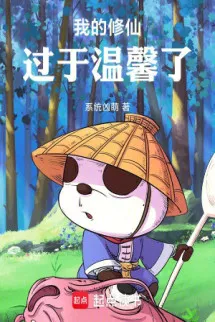 Ta Tu Tiên Quá Ấm Áp