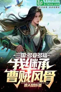 Tam Quốc: Đại Hán Có Thể Cứu, Mời Trung Sơn Tĩnh Vương Xuất Quan