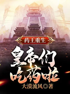 Tam Quốc: Thủ Biên Giới Bốn Năm, Viên Thiệu Quan Độ Hô Cứu Mạng