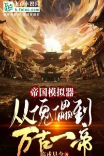 Thánh Địa Muốn Phá Sản, Ta Phát Minh Ra Điện Thoại Di Động!