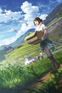 Thập Niên 70: Mẹ Kế Nuôi Con