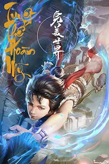 Thế Giới Hoàn Mỹ