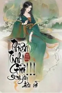 Thiên Tinh Giới! ! ! Xuyên Đến Rồi