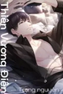 Thiên Vương Điện