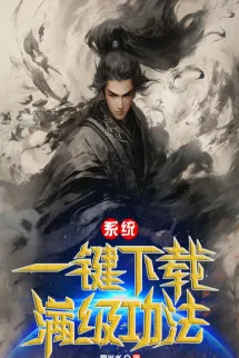 Thiếu Niên Ca Hành: Ta Tại Thanh Thành Sơn Tu Tiên