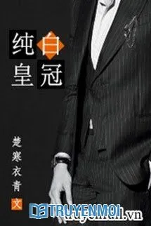 Thuần Bạch Hoàng Quan