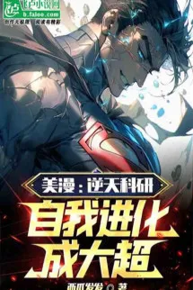 Toàn Dân: Chức Nghiệp Là Hội Trưởng? Ta Công Hội Có Ức Điểm Mạnh Mẽ