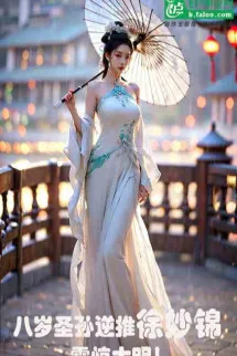 Toàn Dân Thần Thụ: Bắt Đầu Tam Liên SSS Cấp Thiên Phú