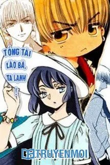 Tổng Tài Lão Bà, Ta Lạnh!