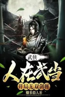 Tống Võ: Mở Đầu Vô Song Kiếm Hạp, Nghênh Chiến Lý Hàn Y