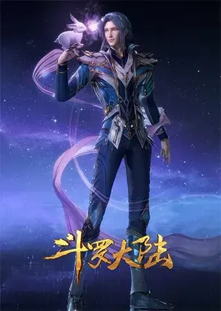 Đấu La Đại Lục 5 - Trùng Sinh Đường Tam