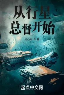 Từ Hành Tinh Tổng Đốc Bắt Đầu