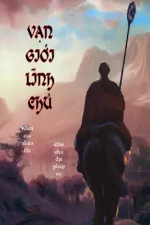 Vạn Giới Lĩnh Chủ, Khai Cục Nhân Tộc Cấm Chú Đại Pháp Sư