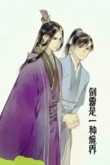 Xui Xẻo Khéo Chẳng Ai Hơn