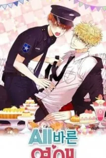 Xuyên Thành Pháo Hôi Thế Thân Sau Mỗi Ngày Đều Ở Tu La Tràng