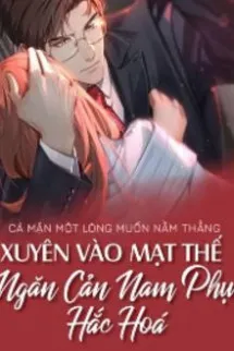 Xuyên Vào Mạt Thế Ngăn Cản Nam Phụ Hắc Hoá